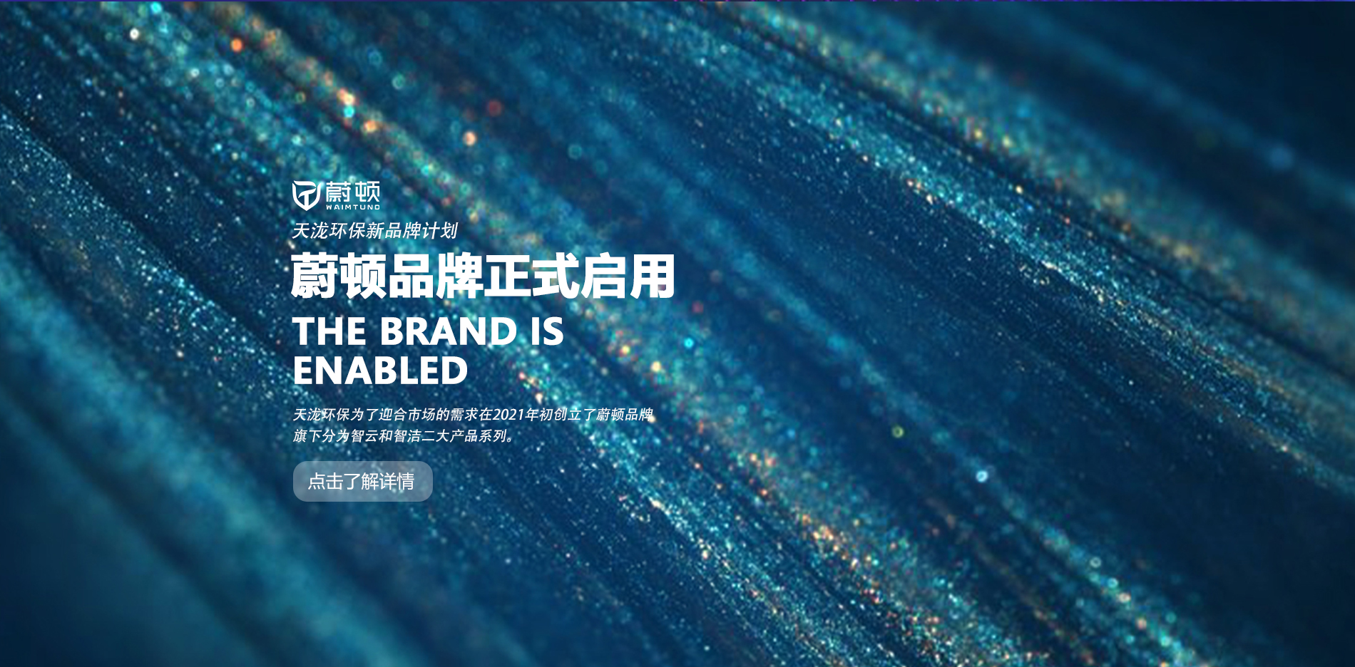 扒渣機(jī)詳細(xì)介紹